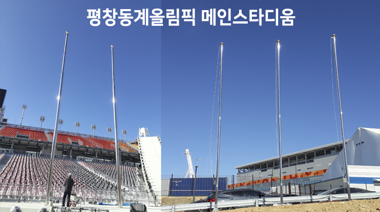 국기대
