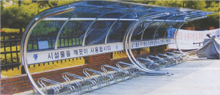 자전거보관대