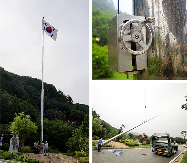 국기게양대
