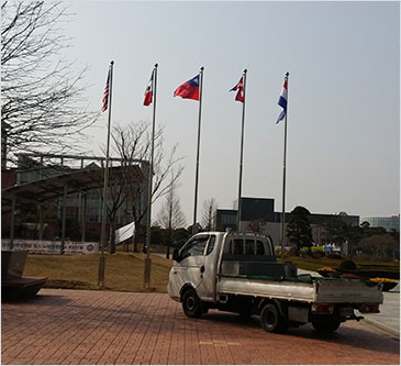 국기게양대